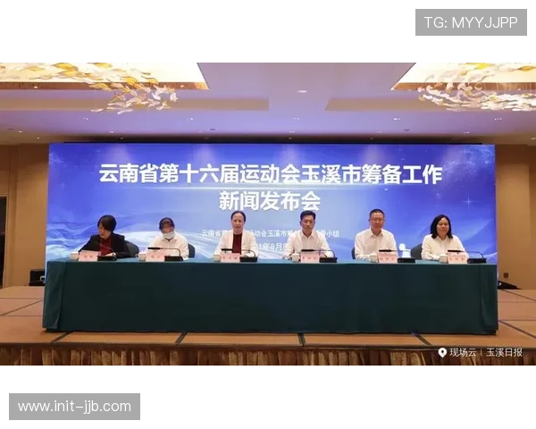 海南琼海邀请赛检验省运会筹备，场馆设施与组织服务获实战评估