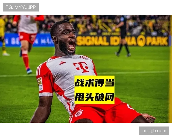 战术复盘：多特蒙德高位逼抢为何在拜仁面前失效？